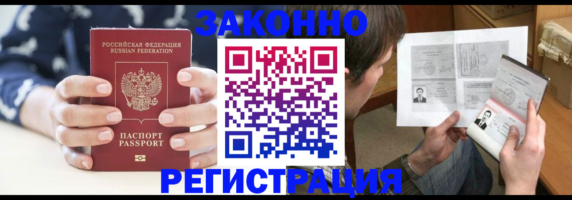 регистрация для дет. сада в Саранске